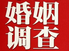 结婚后对对方的信任尤其重要-南川区福尔摩斯私家侦探